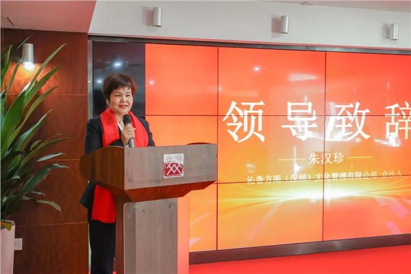 深圳文交所与精英微子（深圳）科技有限公司、沁香方阁（深圳）文化管理有限公司成功签约合作