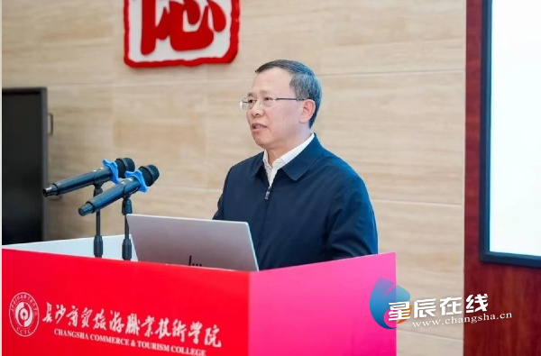 _IBK_document_news_content_692af8d1eecf4_watermark1.png 陈献春出席全国智慧红色旅游行业产教融合共同体年会暨文旅产教融合创新发展研讨会