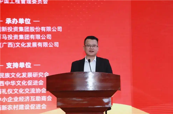 _IBK_5.png 2025第二届全国民族企业家(南宁)联谊暨文旅康养经贸投资交流大会顺利举行