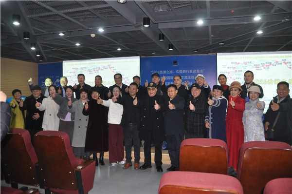 “2026西游之旅”大型国际文化交流活动项目新闻发布会（河南站）在郑启幕