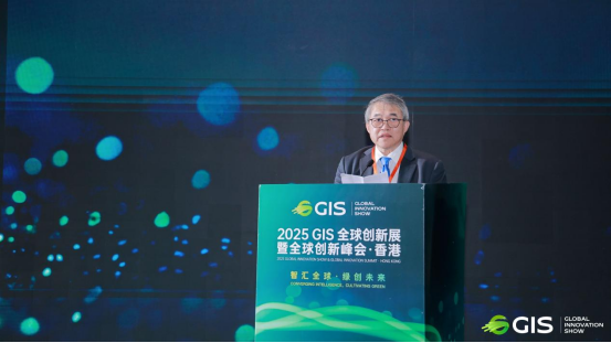 _IBK_2.png 龙宇翔出席2025 GIS全球创新展暨全球创新峰会开幕式