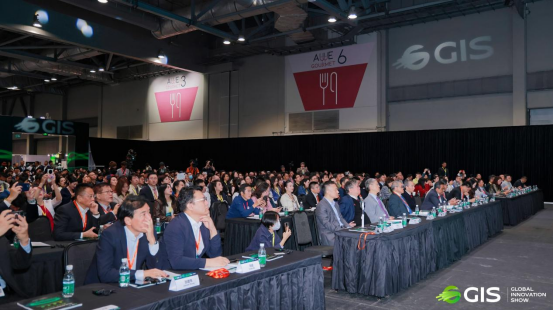 _IBK_7.png 龙宇翔出席2025 GIS全球创新展暨全球创新峰会开幕式