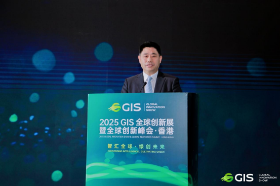 _IBK_3.png 龙宇翔出席2025 GIS全球创新展暨全球创新峰会开幕式