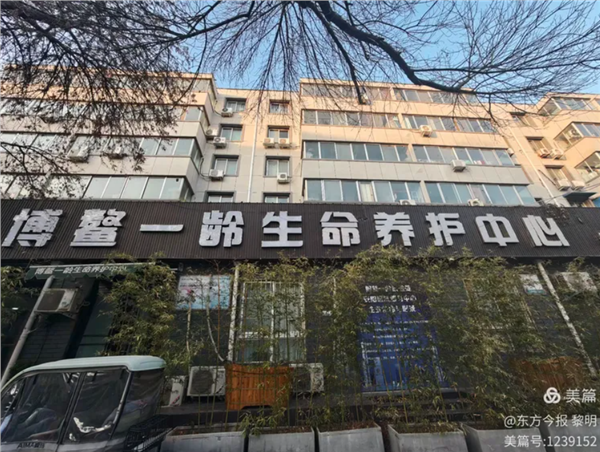 学思践悟全会精神 银发聚力康养发展——安阳市企联政策咨询专家专题调研赋能康养产业提质增效