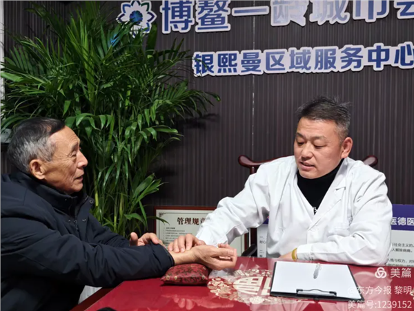 学思践悟全会精神 银发聚力康养发展——安阳市企联政策咨询专家专题调研赋能康养产业提质增效