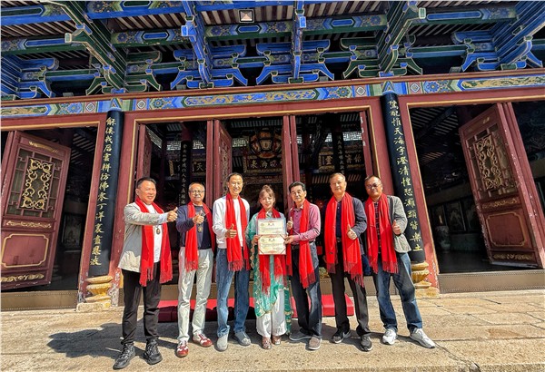 著名爱国港星、中国国际新闻杂志社副社长张羽希受聘妈祖文化推广大使