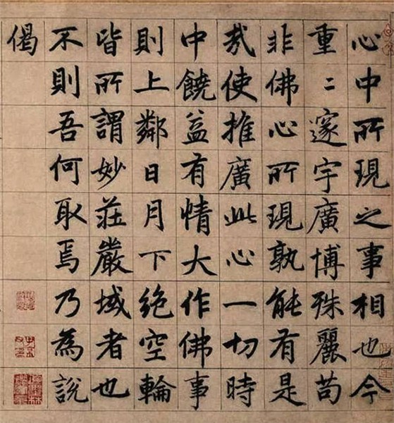 _IBK_5.jpeg 中国书法如何跨越山海、开始破冰之旅