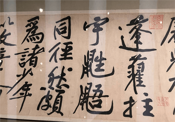 _IBK_6.png 中国书法如何跨越山海、开始破冰之旅