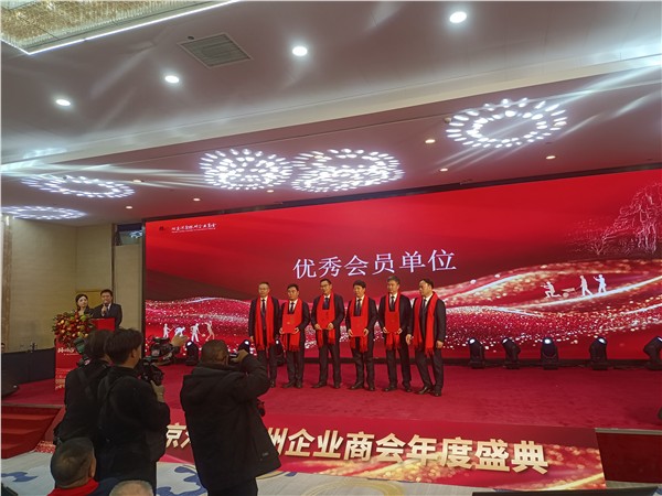 北京河南林州企业商会2025年第一届年会暨成立一周年庆典圆满举行