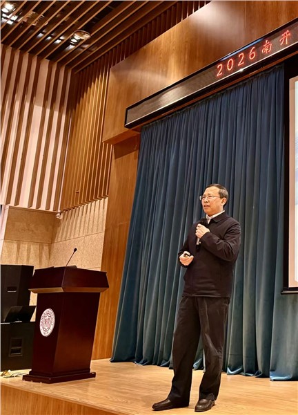 陈献春应邀出席在天津举办的2026南开大学MTA紫金新年论坛并发表演讲