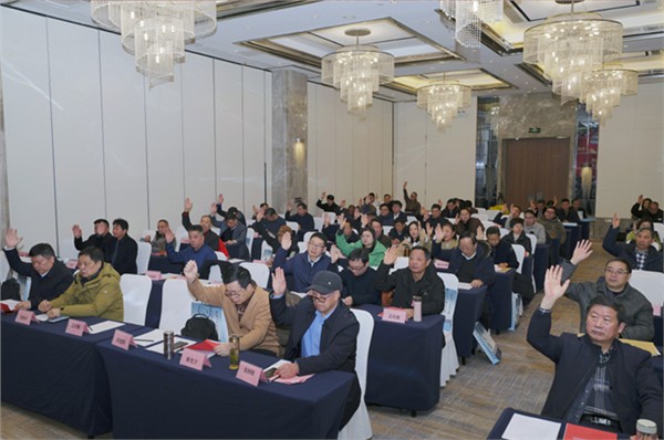 安徽省孟子思想研究会第四次会员大会暨换届大会顺利召开