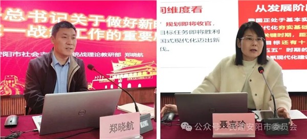 _IBK_4.jpg 民建安阳市委会举办2025年骨干会员和新会员培训班