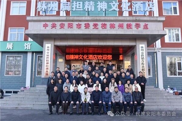 _IBK_7.jpg 民建安阳市委会举办2025年骨干会员和新会员培训班