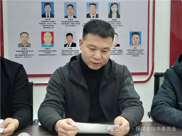 _IBK_3.jpg 民建安阳市委会第八支部召开“庆元旦凝共识 谋发展献良策”座谈会