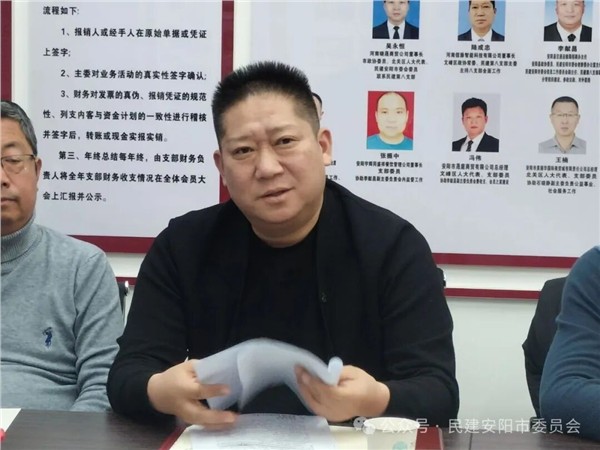 _IBK_1.jpg 民建安阳市委会第八支部召开“庆元旦凝共识 谋发展献良策”座谈会