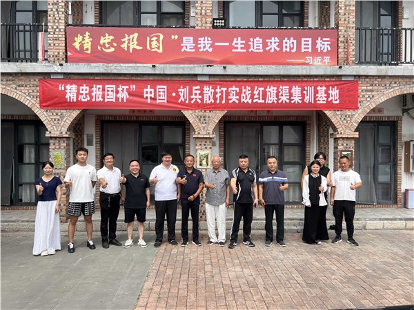 北京国新环球文化传媒有限公司砥砺前行十二载，“精忠报国”牌粉皮粉条斩获2025年度中国商业创新金鼎典范品牌