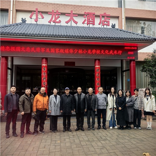 北京国新环球文化传媒有限公司砥砺前行十二载，“精忠报国”牌粉皮粉条斩获2025年度中国商业创新金鼎典范品牌