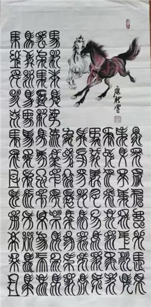 纪念毛主席诞辰132周年——推荐艺术家康新云