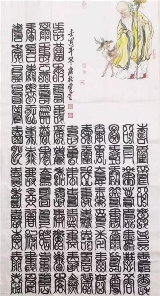 纪念毛主席诞辰132周年——推荐艺术家康新云