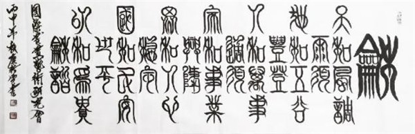 纪念毛主席诞辰132周年——推荐艺术家康新云