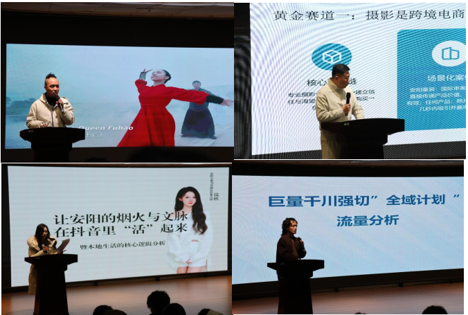 安阳工学院校企协同举办短视频创作大赛