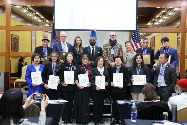 _IBK_19.jpeg 龚氏三杰”获联合国80周年庆典《世界和平和谐奖》受关注