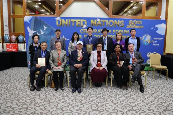_IBK_18.jpeg 龚氏三杰”获联合国80周年庆典《世界和平和谐奖》受关注