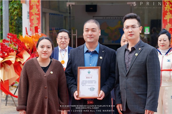 _IBK_3.jpg 广东省功能农业示范基地(惠州)挂牌 赋能惠州乡村振兴产业升级