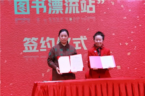 中国国际新闻杂志社爱尔兰分社社长陈秋梅再创佳绩！美国西雅图图书漂流站签约，推动中美文化交流