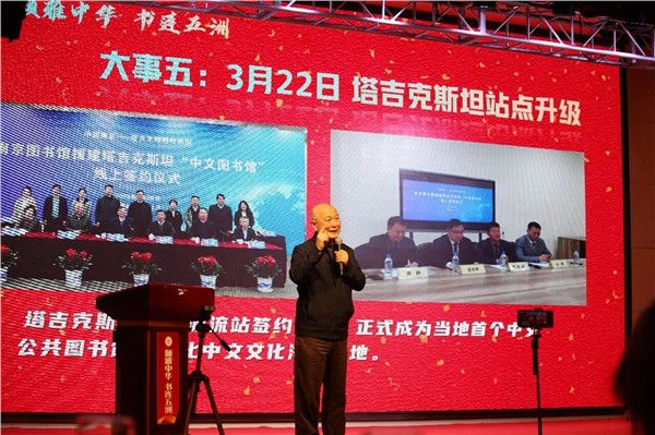 中国国际新闻杂志社爱尔兰分社社长陈秋梅再创佳绩！美国西雅图图书漂流站签约，推动中美文化交流