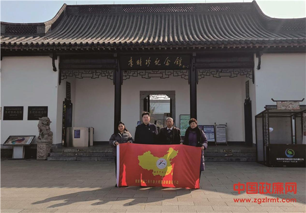 健康中国工程走进“李时珍与人类健康”学术研讨会