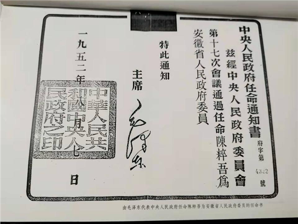 “保和堂”郭氏五代中医历史传承与文化底蕴