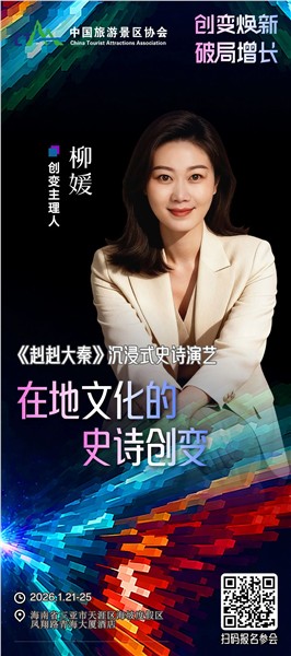 创变焕新，破局增长 