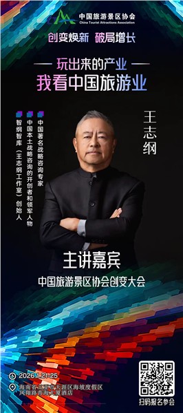 创变焕新，破局增长 