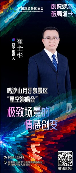 创变焕新，破局增长 