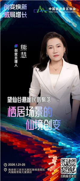 创变焕新，破局增长 