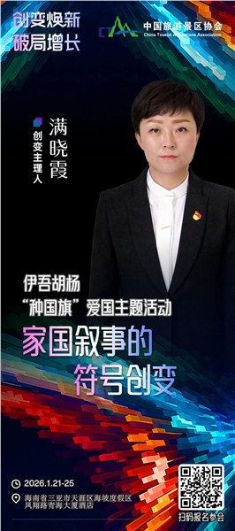 创变焕新，破局增长 