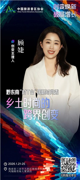 创变焕新，破局增长 