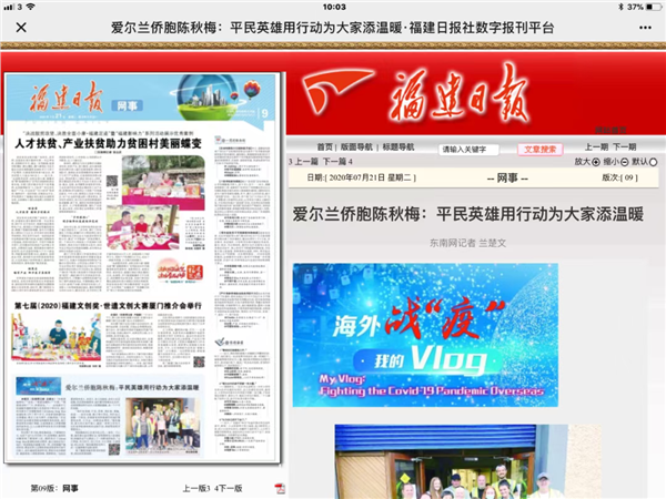 _IBK_8.png 2026第六届“世界因爱而生”全球春晚举办场地尘埃落定,与Teeling Whishey酒厂携手打造视听味觉盛宴