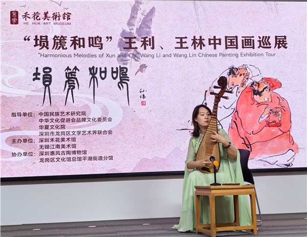 埙篪和乐——王利、王林兄弟中国画巡展深圳启幕