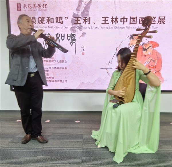 埙篪和乐——王利、王林兄弟中国画巡展深圳启幕