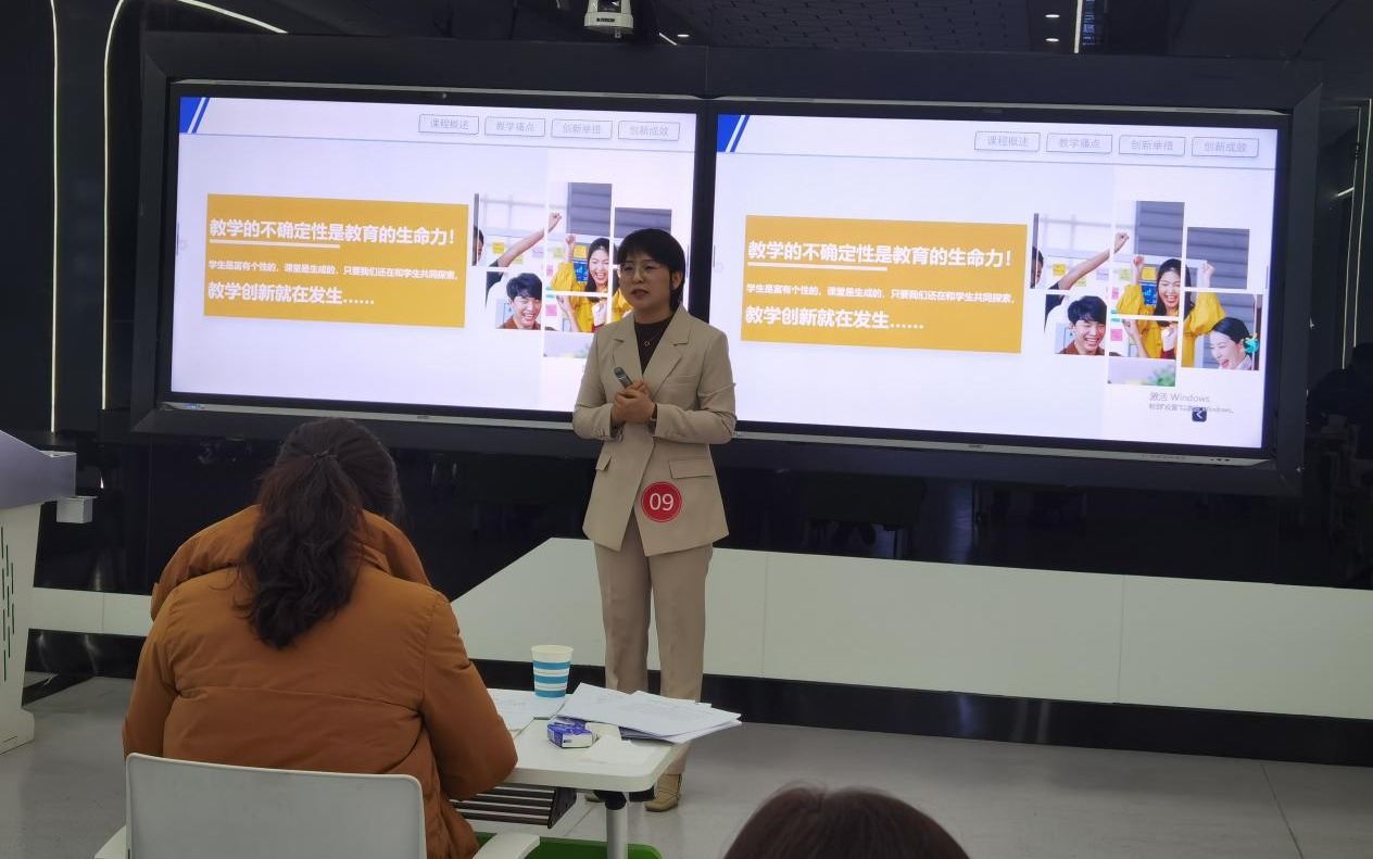 安阳工学院举办2025年度课堂教学创新大赛决赛