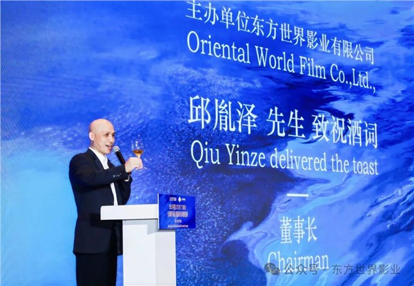 全球甄选  共襄盛典——2025年度LUXURY TIMES全球奢华酒店/旅游局/航司/景区颁奖盛典圆满落幕