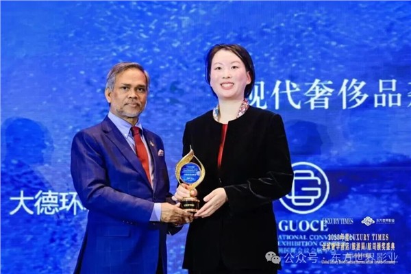 全球甄选  共襄盛典——2025年度LUXURY TIMES全球奢华酒店/旅游局/航司/景区颁奖盛典圆满落幕