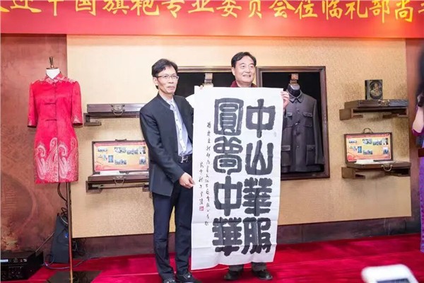 戴中礼出任“世界因爱而生”全球春晚总顾问——以文化为笔，绘就国际交流的绚丽画卷