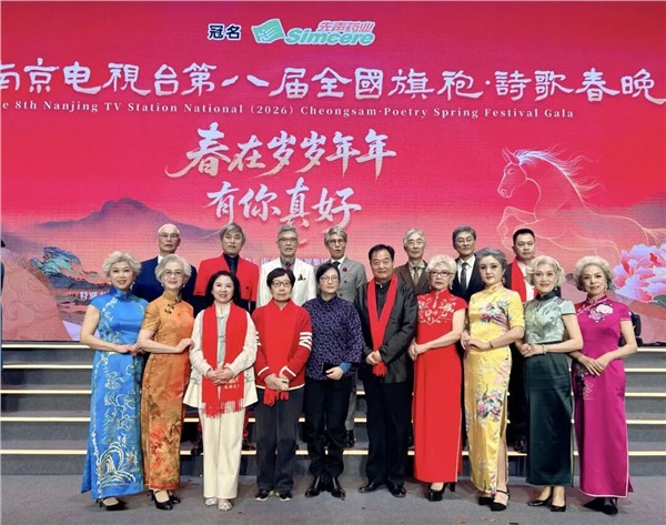 戴中礼出任“世界因爱而生”全球春晚总顾问——以文化为笔，绘就国际交流的绚丽画卷