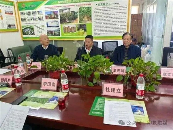 _IBK_4.jpg 弘安生物科技召开年终座谈会——擘画农业科技绿色发展新蓝图