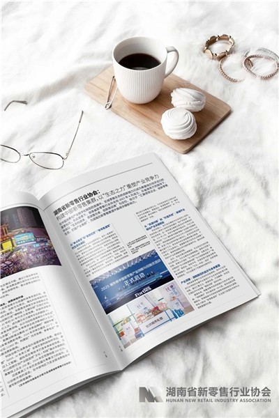 全球新消费高地崛起：长沙为何成为福布斯的“压轴”选择