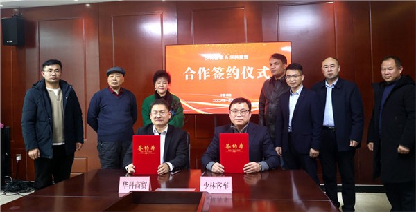 巴西华商会代表团到少林客车参访考察并成功签约