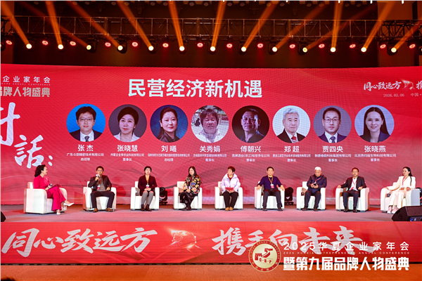 新疆泰鼎集团董事长贾四央受邀出席2025华夏企业家年会暨第九届品牌人物盛典